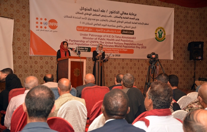 UNFPA Representative to Yemen speaking at the World Population Day event in Sana'a