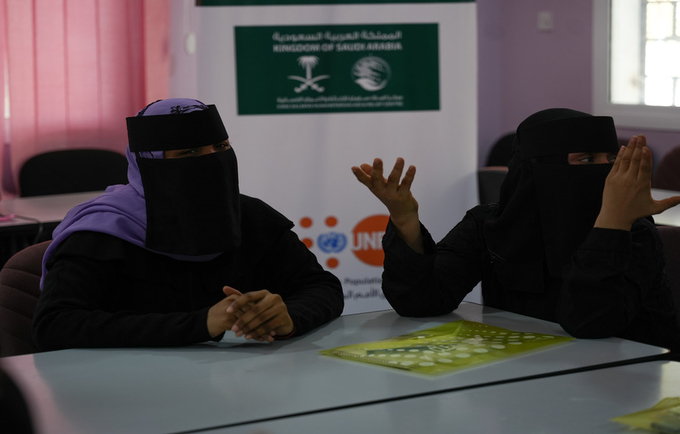  تتيح المساحات الآمنة للنساء والفتيات اللاتي يتعرضن للعنف تعلم مهارات جديدة لتغيير حياتهن. © صندوق الأمم المتحدة للسكان في اليمن