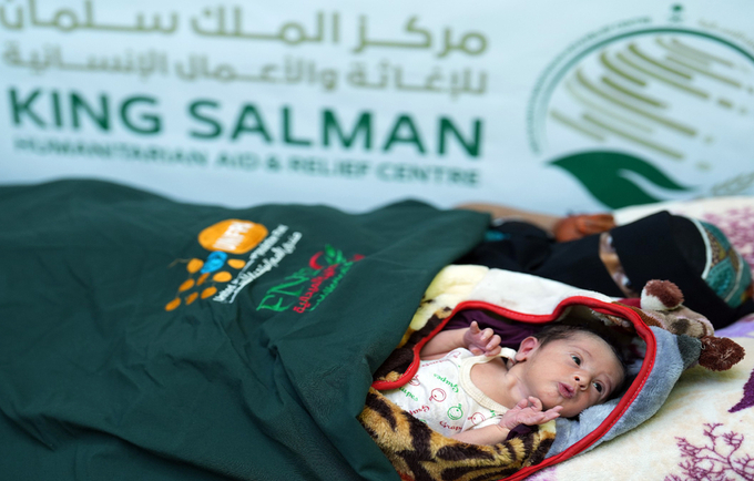 امرأة بعد الولادة مع طفلها في مرفق صحي مدعوم من مركز الملك سلمان للإغاثة في محافظة أبين، اليمن. الصورة خاصة بصندوق الأمم المتحدة