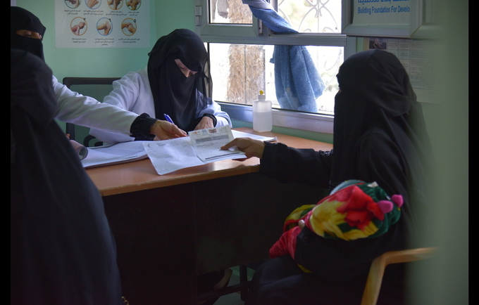 خدمات ما قبل الولادة تُقدم لنساء حوامل في اليمن © UNFPA Yemen