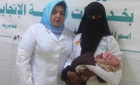 Midwives hold Amani's baby at the hospital where Amani's life was saved. © UNFPA Yemen