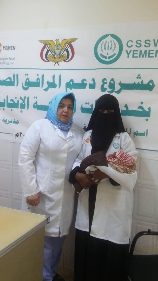 Midwives hold Amani's baby at the hospital where Amani's life was saved. © UNFPA Yemen