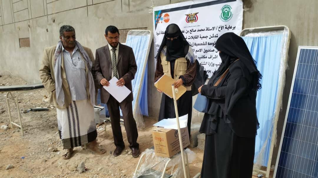 A midwife upon receiving solar panels for her home clinic © UNFPA Yemen