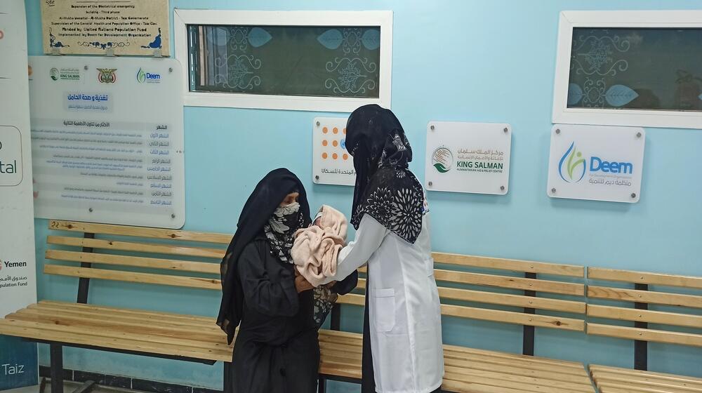 A midwife attends to a newborn baby at a KSrelief-supported health facility in Taizz, Yemen ©UNFPA Yemen