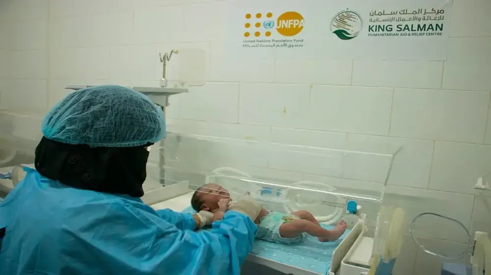 Saudi Arabia announces new US$ 2.5 million contribution  to UNFPA reproductive health programme in Yemen 