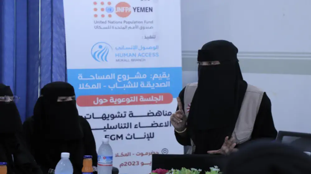 Religious leaders, communities unite against FGM in Yemen