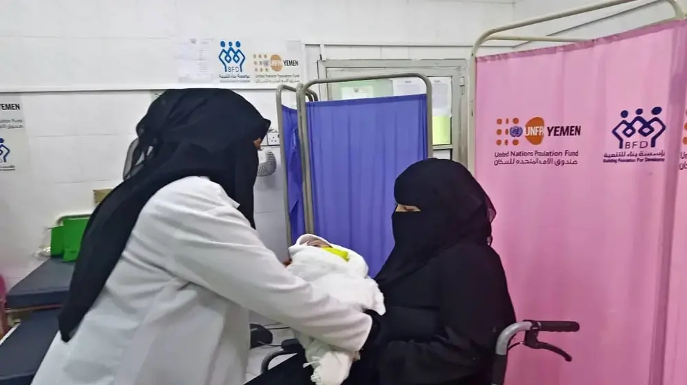 Free maternal services are a lifeline to expectant mothers in Yemen